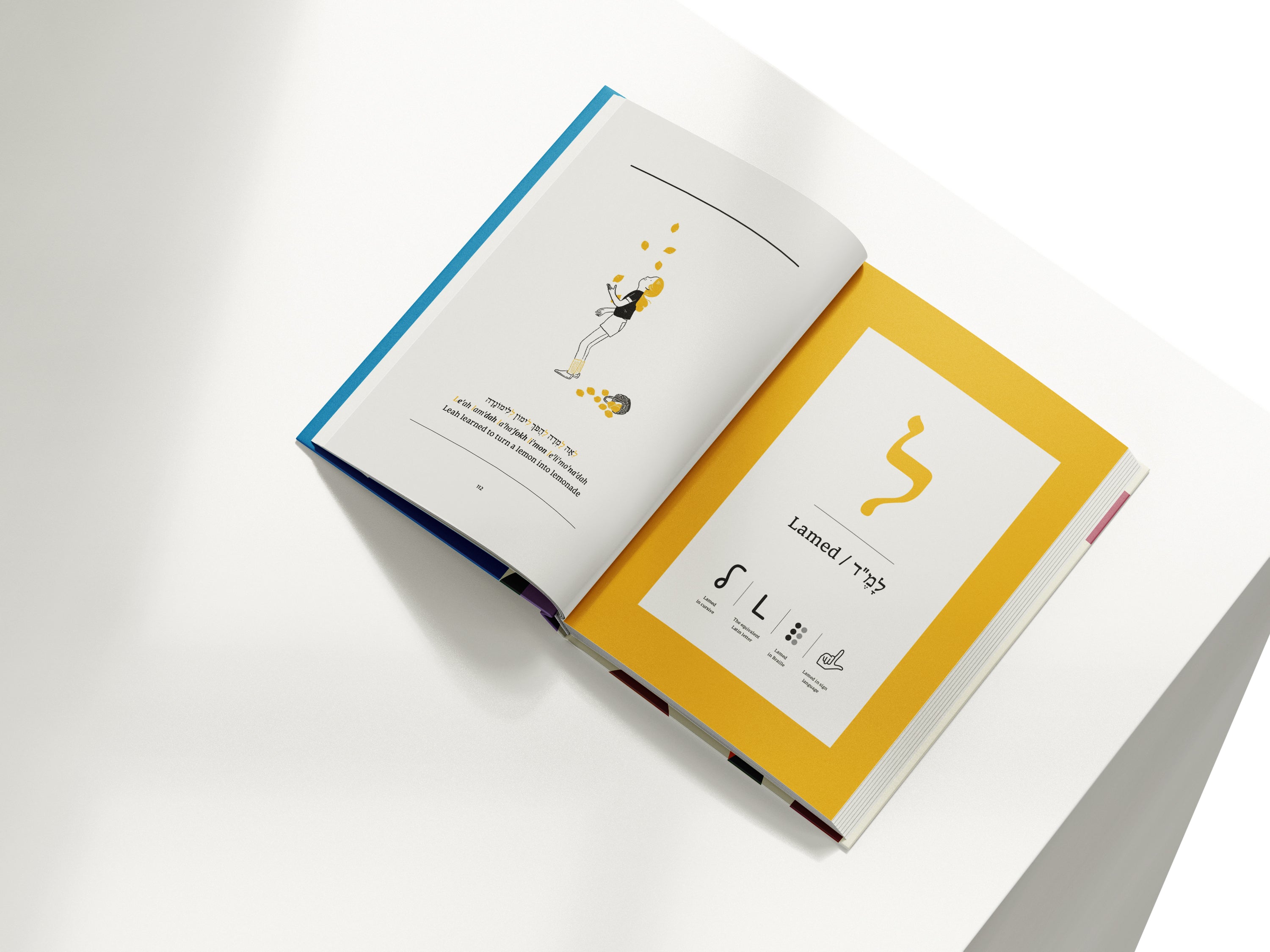 ספר | Aleph Is For Love