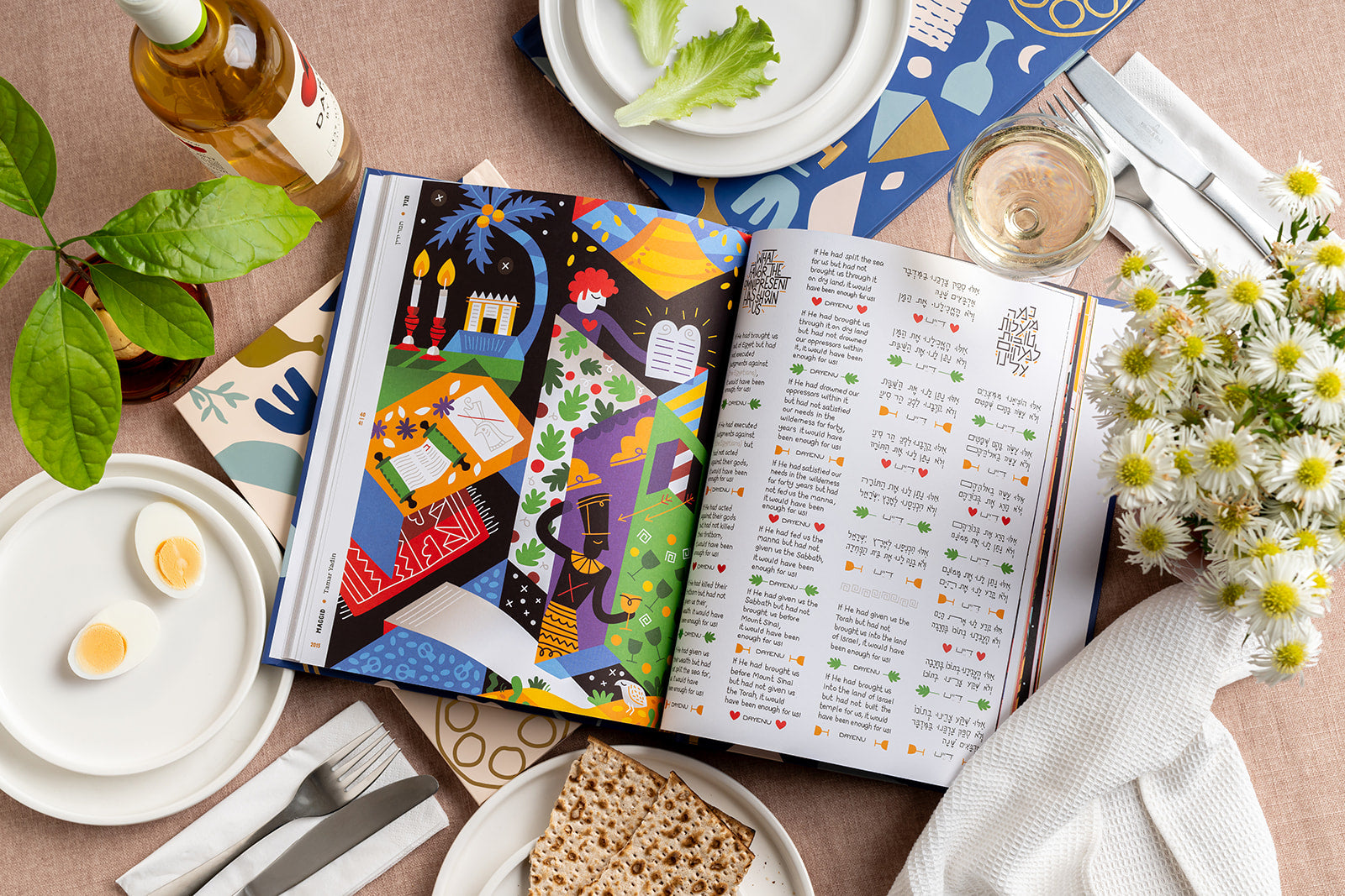 הגדה של פסח | מהדורה דו לשונית | עברית ואנגלית