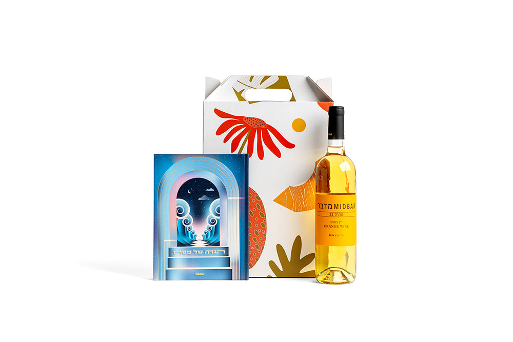 מארז קלאסי 2026