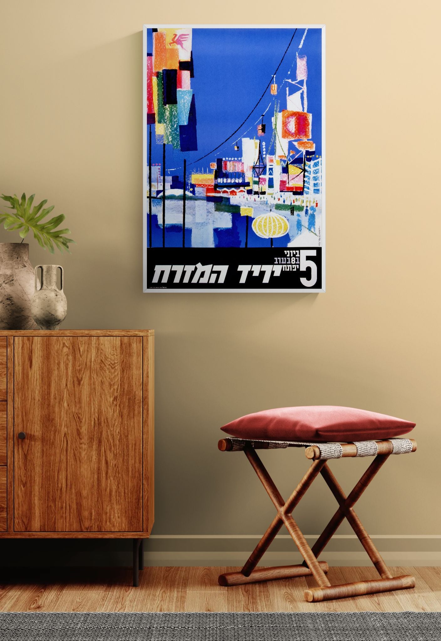 יריד המזרח | הדפס דיגיטלי | הדפס אמנותי של דן ריזינגר