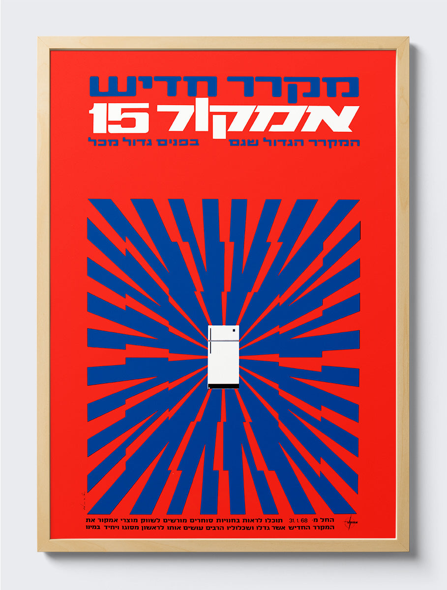 mockup|עץ טבעי