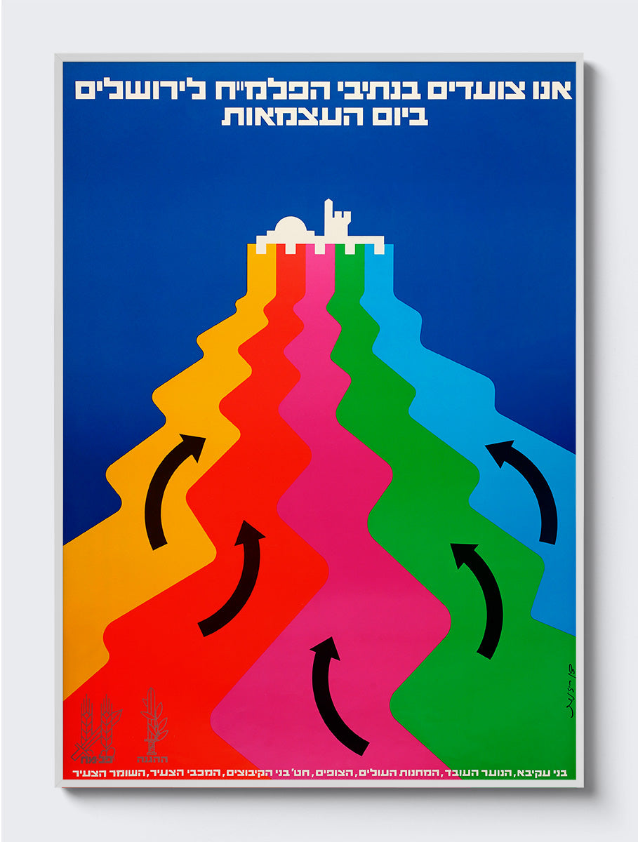 mockup|אלומיניום לבן