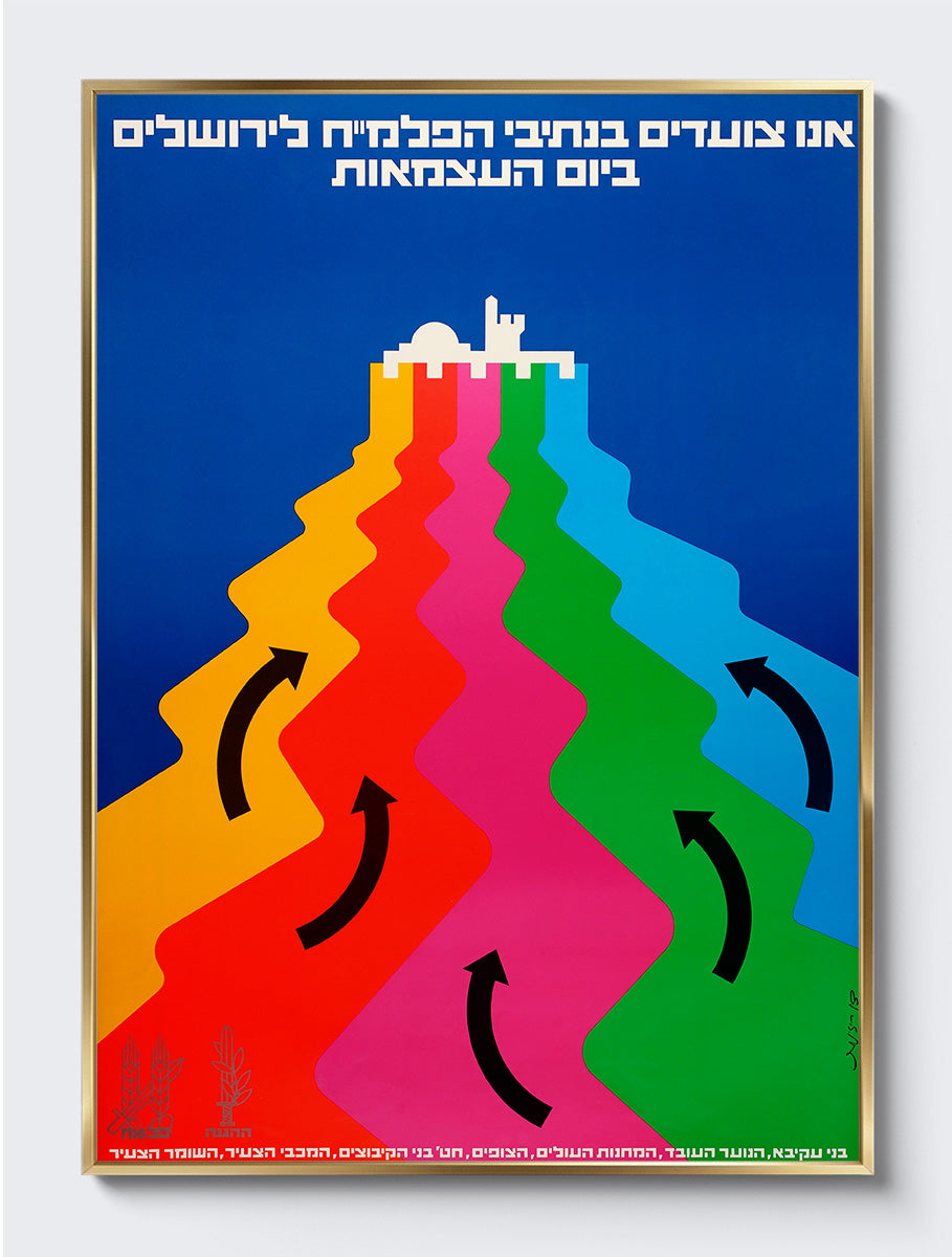 mockup|אלומיניום זהב