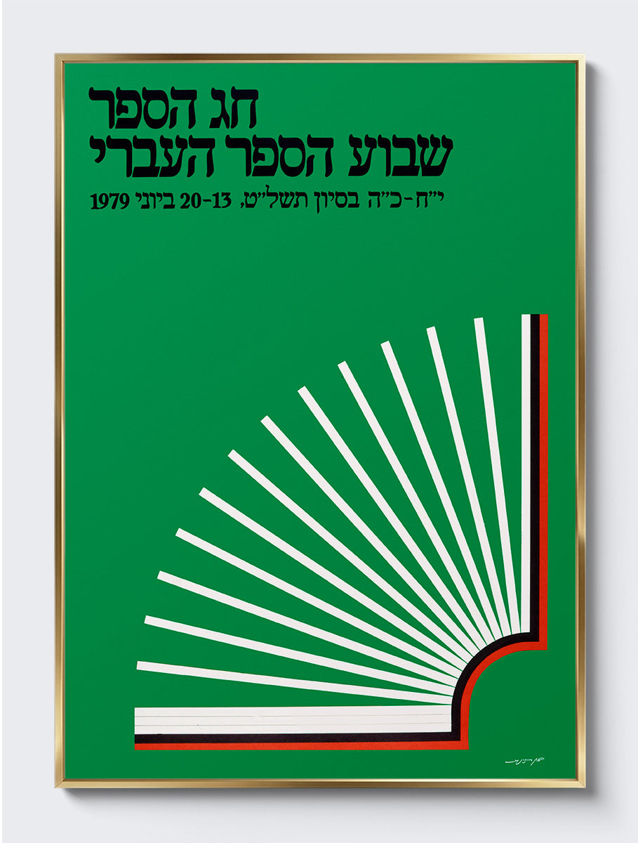 mockup|אלומיניום זהב