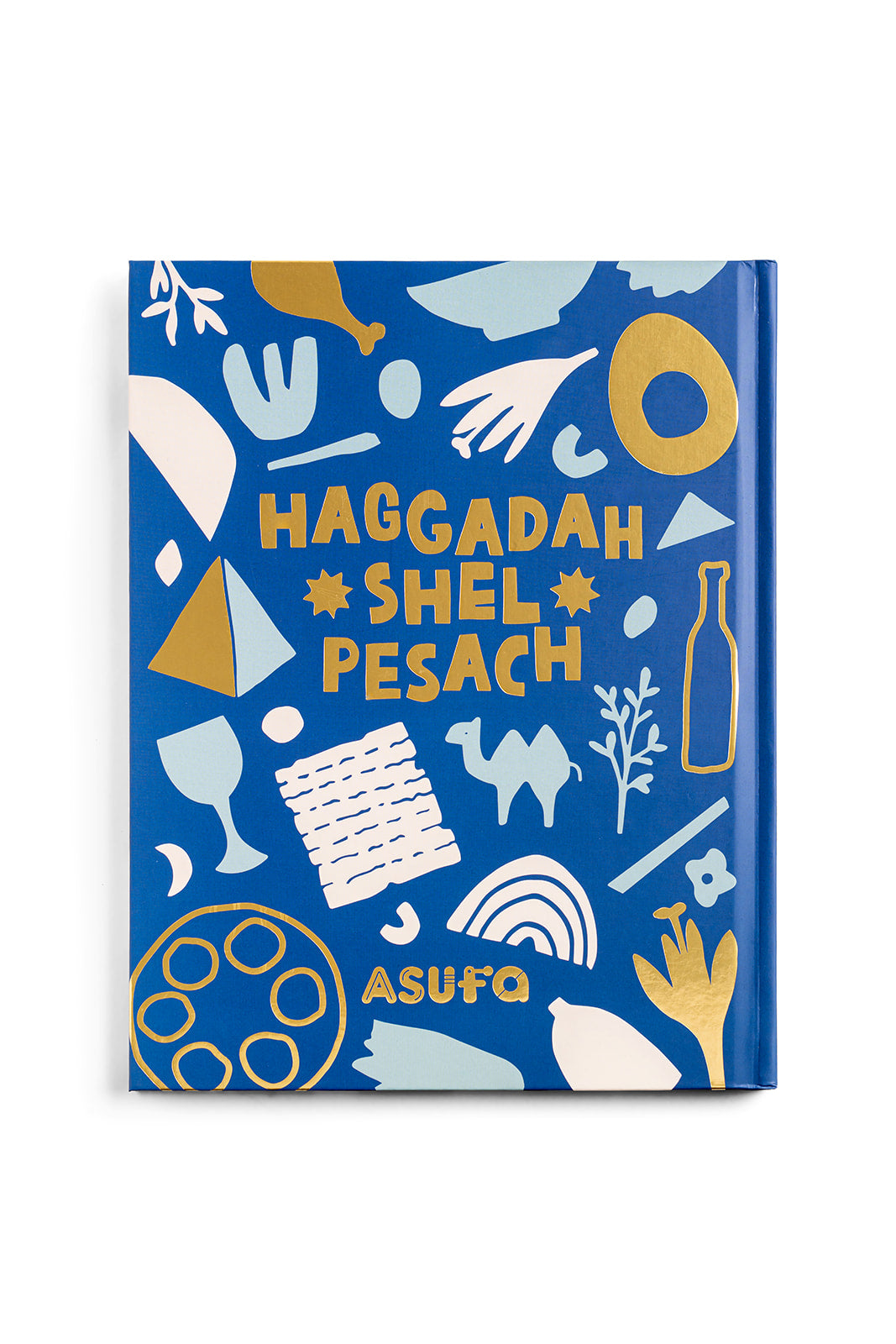 הגדה של פסח | מהדורה דו לשונית | עברית ואנגלית