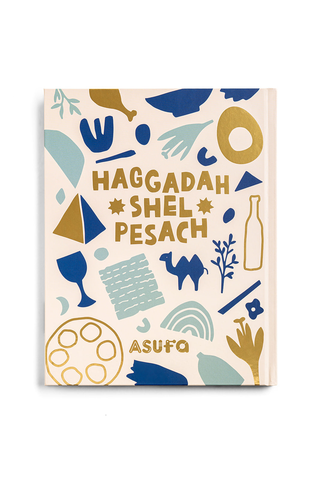 הגדה של פסח | מהדורה דו לשונית | עברית ואנגלית