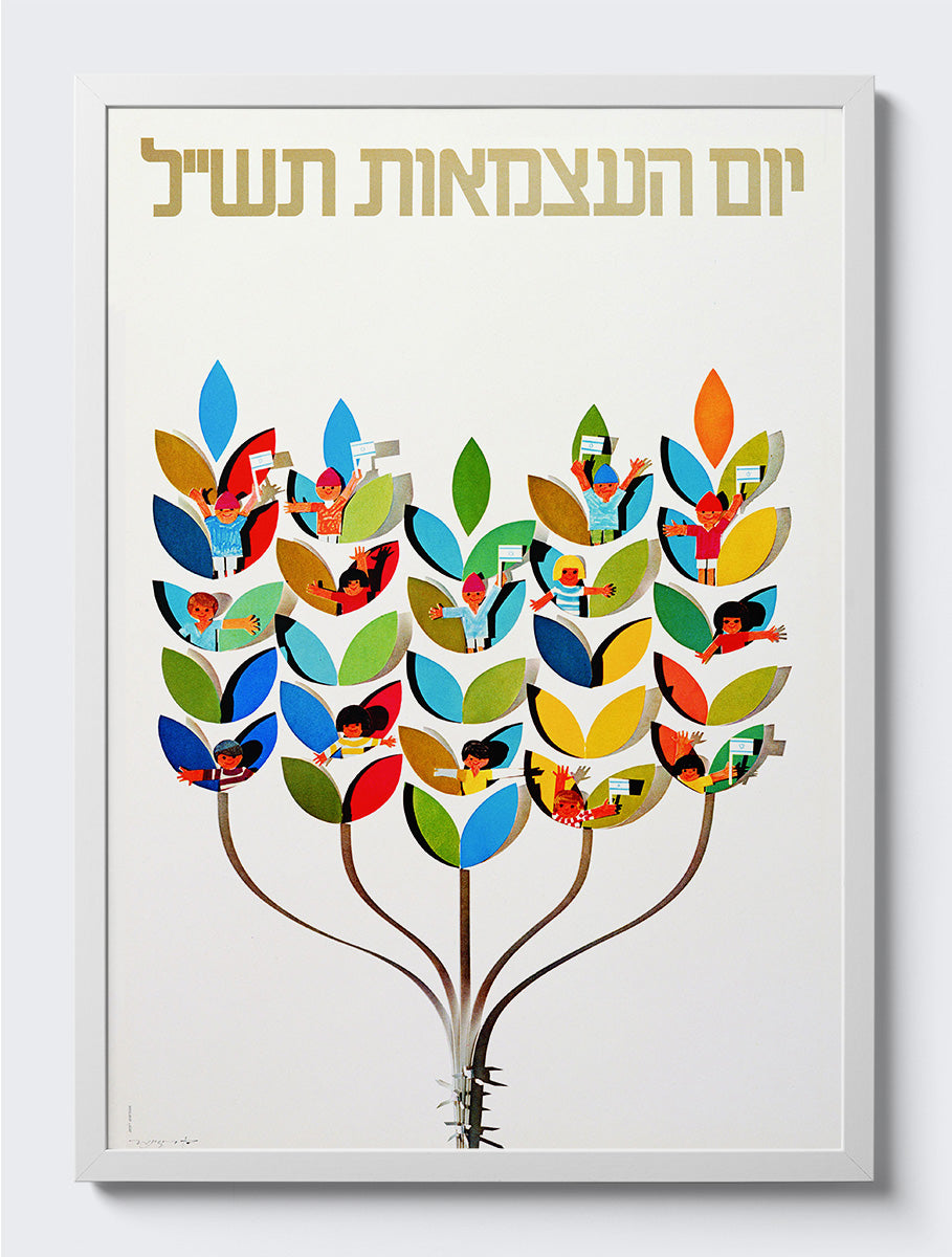 mockup|עץ לבן