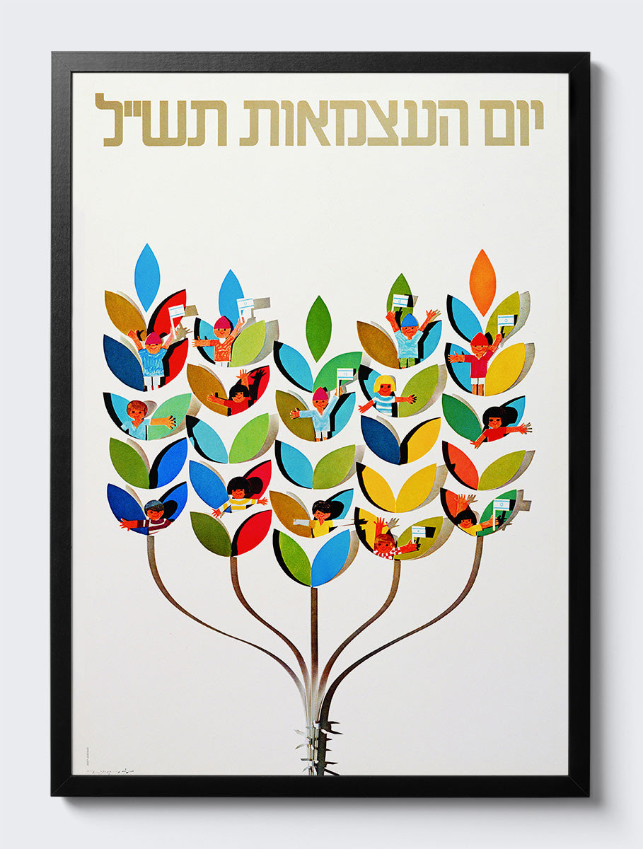 mockup|עץ שחור