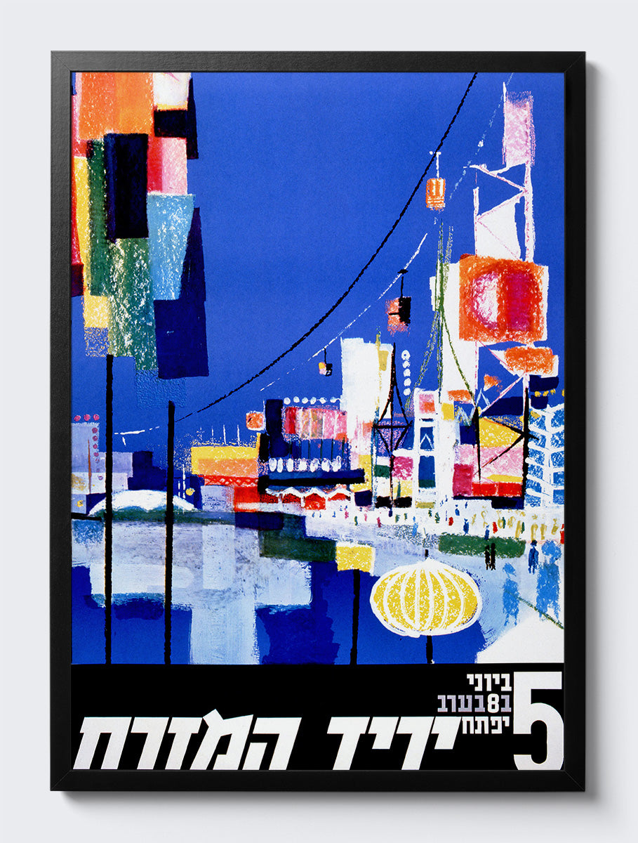 mockup|עץ שחור