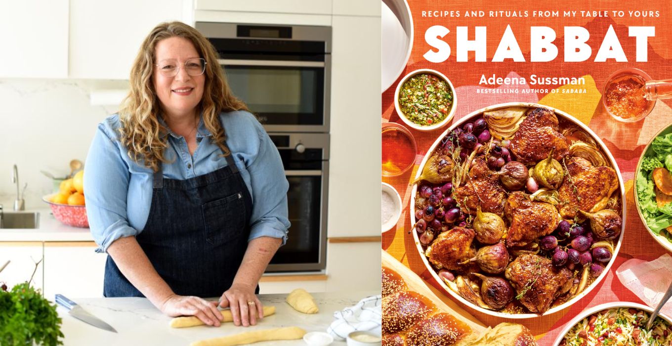 ספר בישול - שבת SHABBAT - עדינה זוסמן