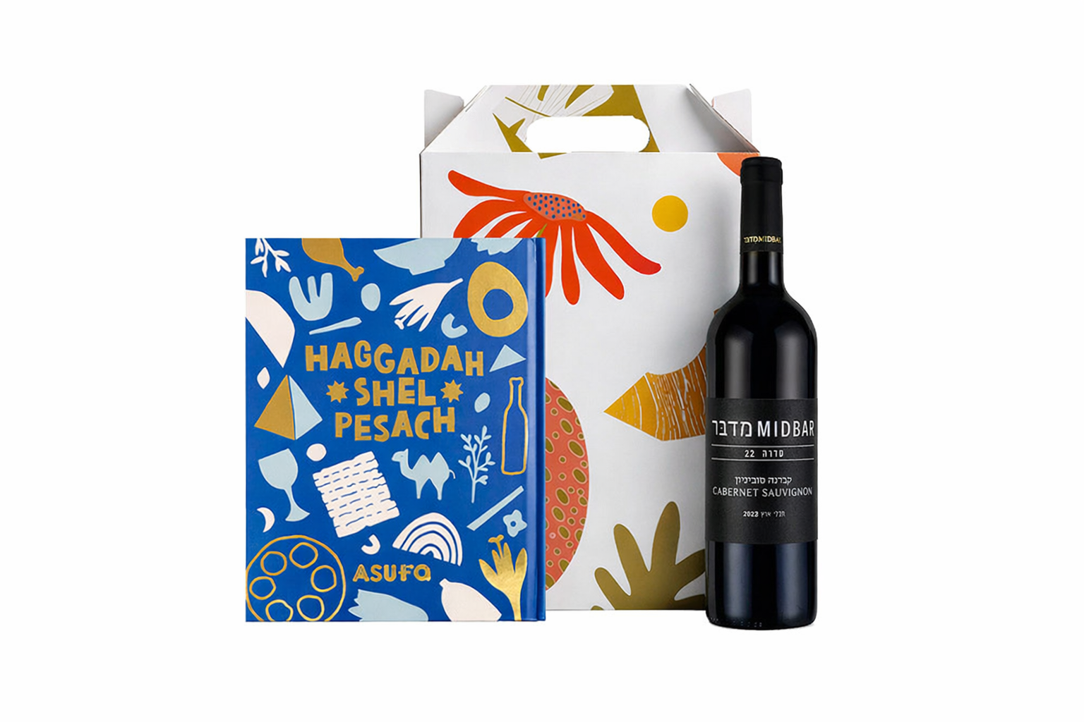 מארז קלאסי דו-לשוני