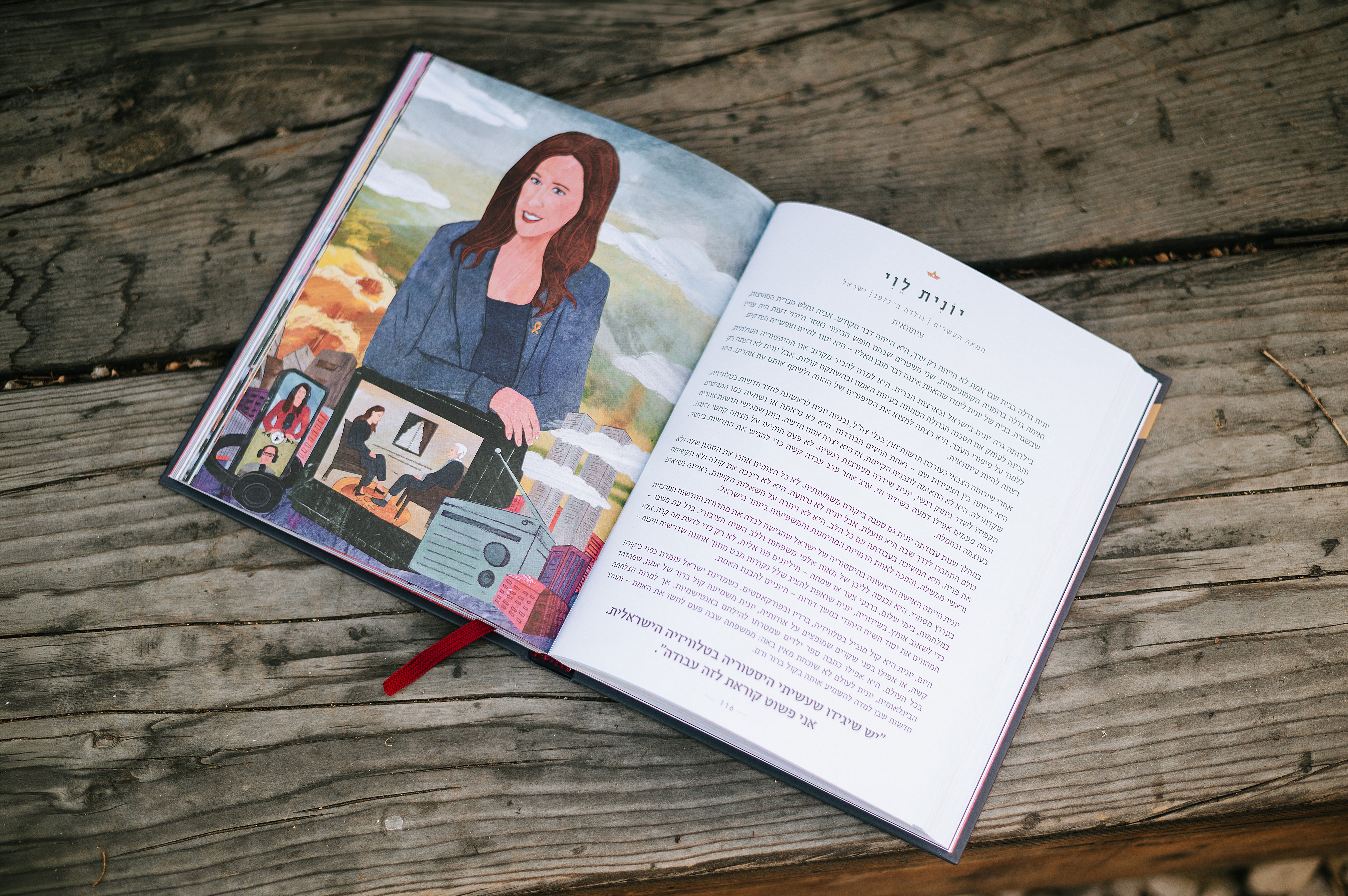 Chutzpah Girls book