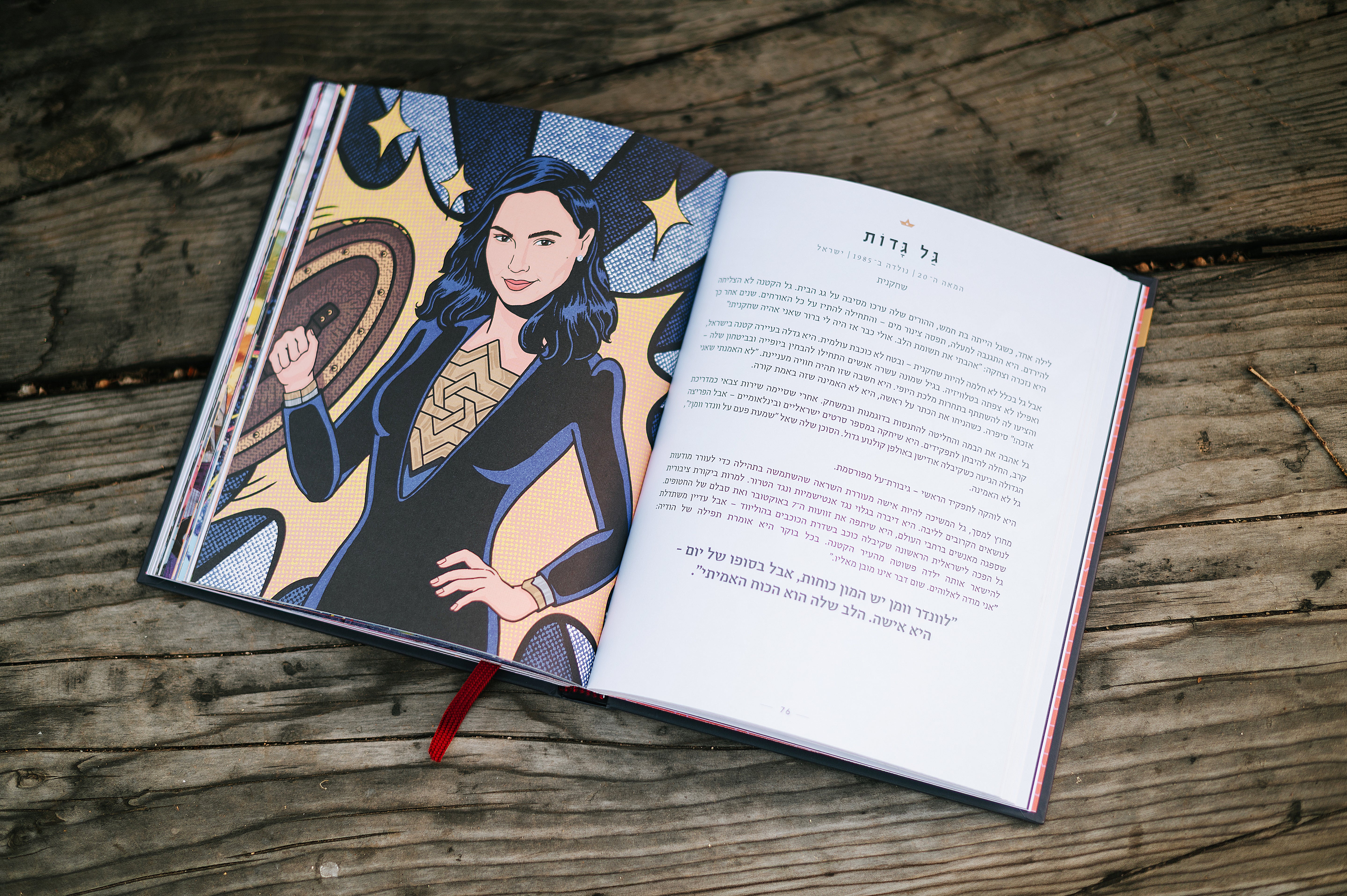 Chutzpah Girls book