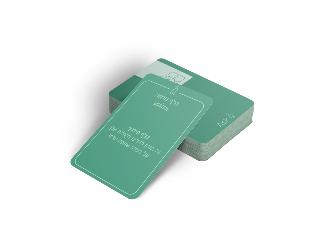 Work & Play - הערכה לפיתוח וגיבוש צוותים - Ask Q