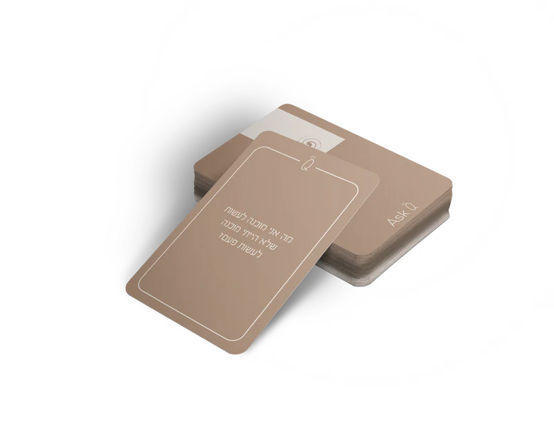 Insight - הערכה להתפתחות אישית - Ask Q