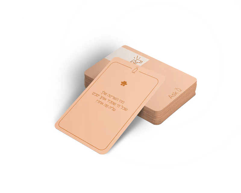 FriendZone - ערכת חברים - Ask Q