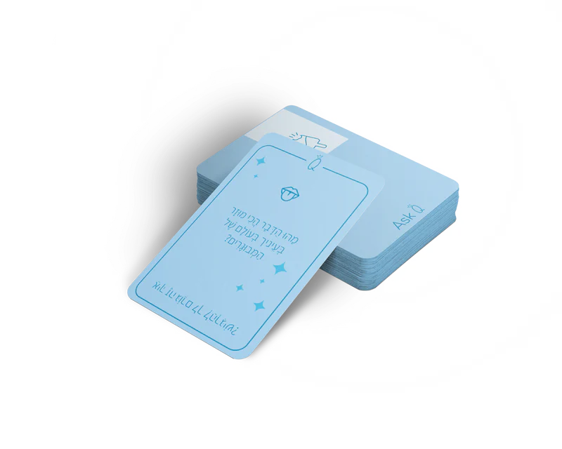 AsKids - ערכת ילדים - Ask Q