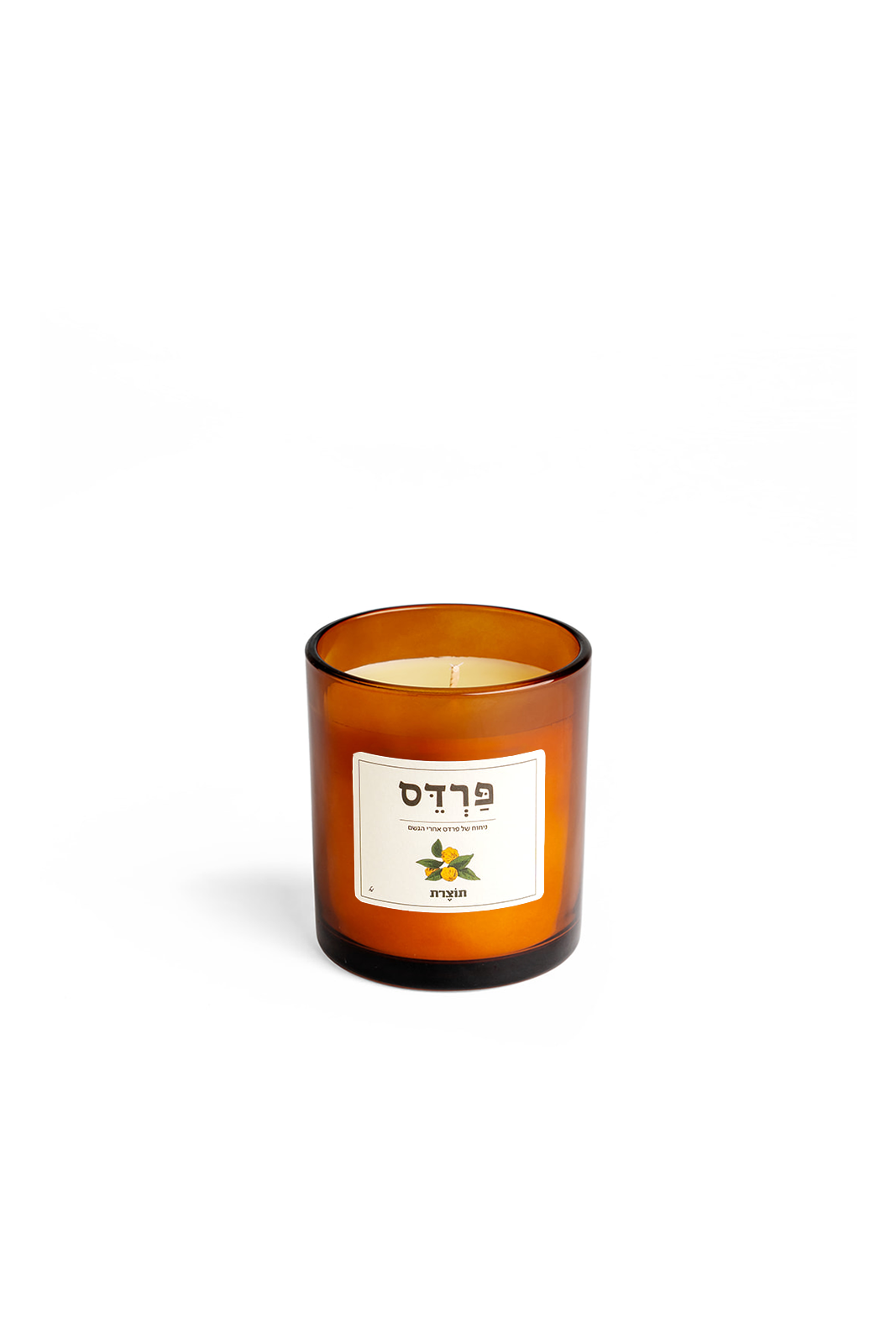 נר ריחני פרדס – מסדרת "תוצרת" | בינוני 160 מ"ל