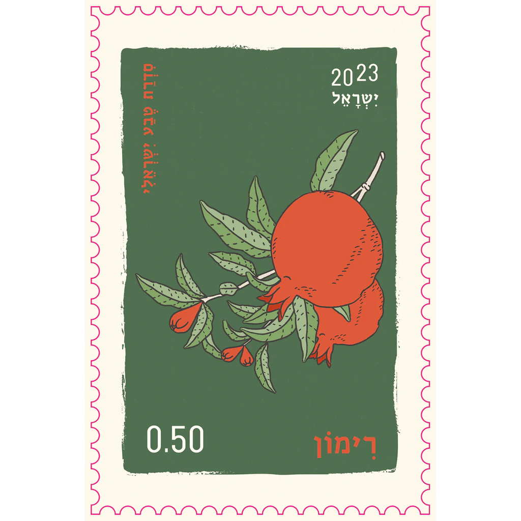גלוית בול | יולטה
