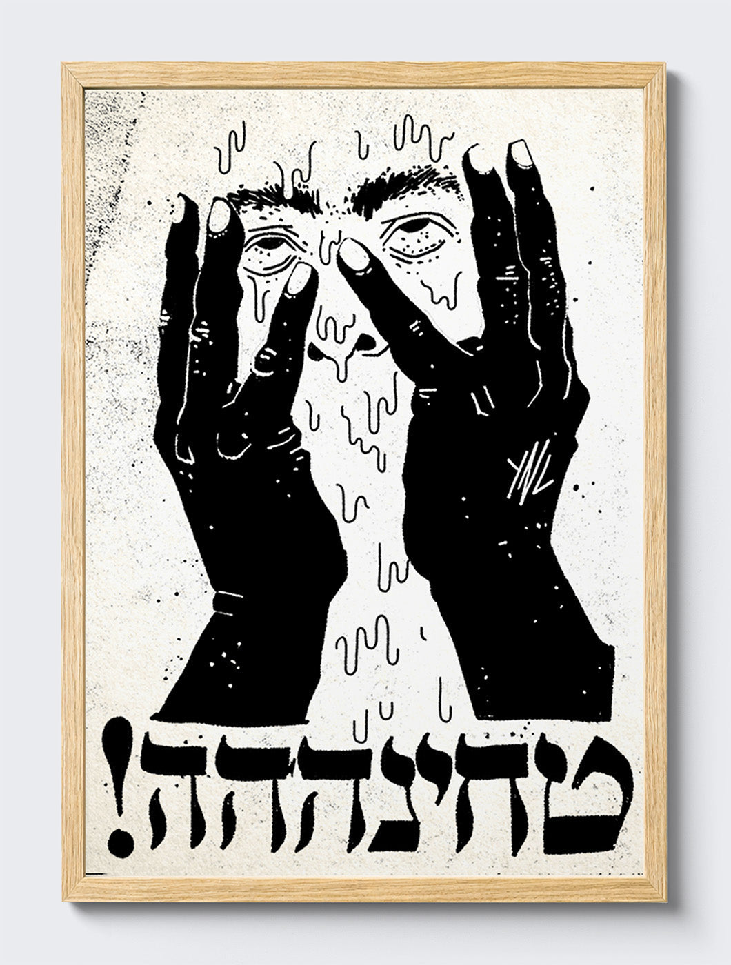 mockup|עץ אלון