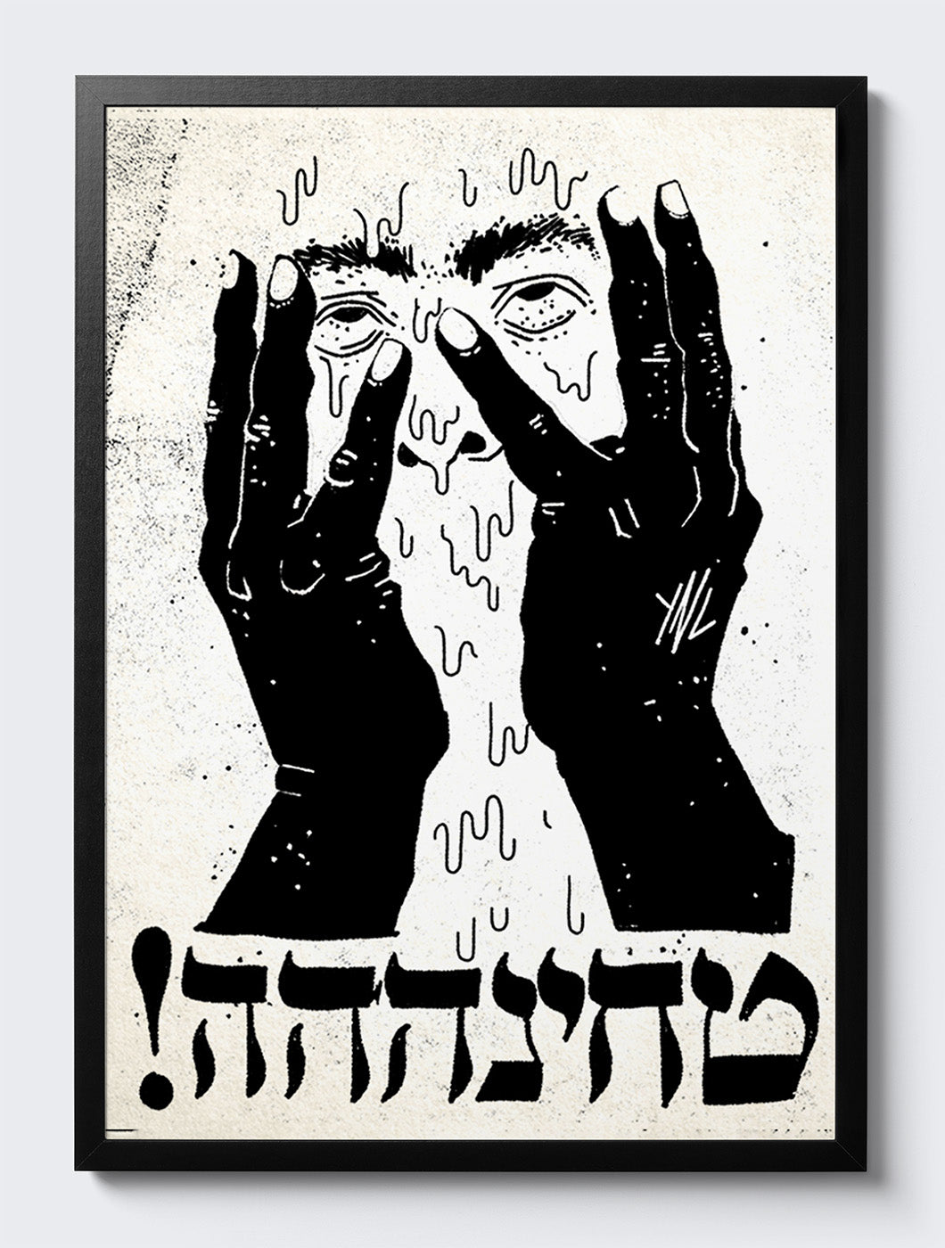 mockup|עץ שחור