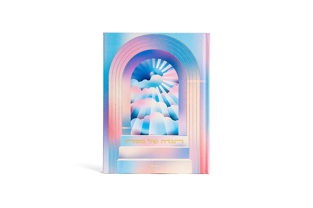 מארז מעדנייה 2026