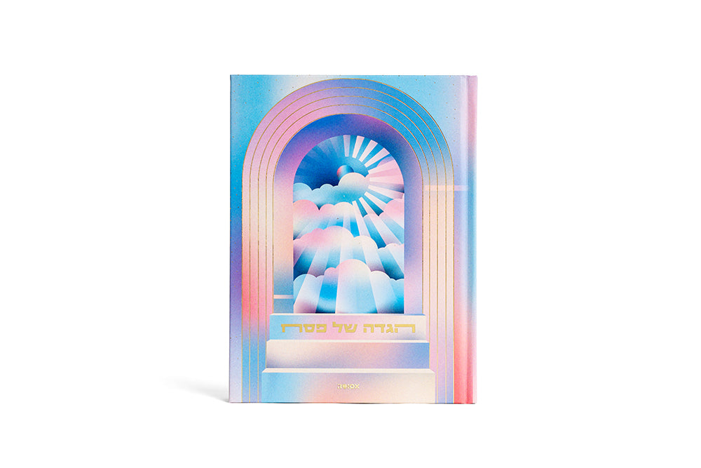 מארז חגיגה 2026