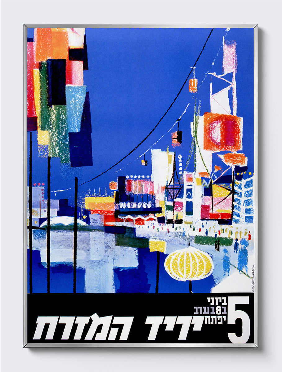 mockup|אלומיניום כסף