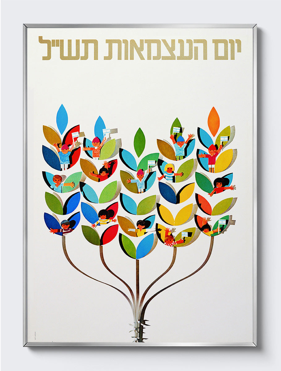 mockup|אלומיניום כסף