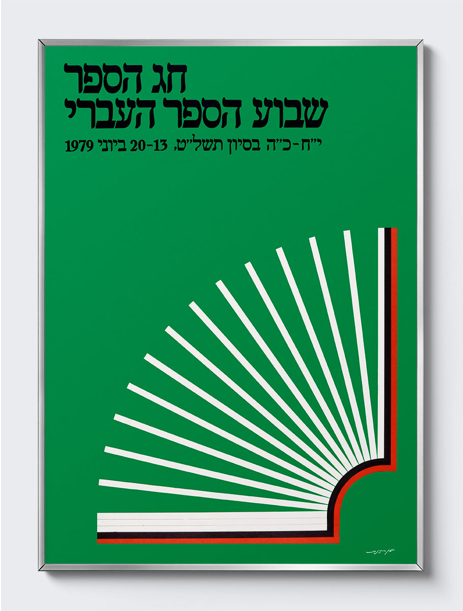 mockup|אלומיניום כסף