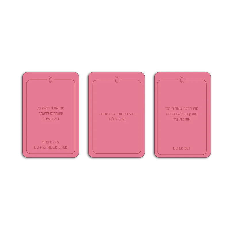 +ForePlay - הערכה לזוגות מתקדמים - Ask Q