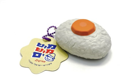 מחזיק מפתחות - "מושמוש" גפילטע