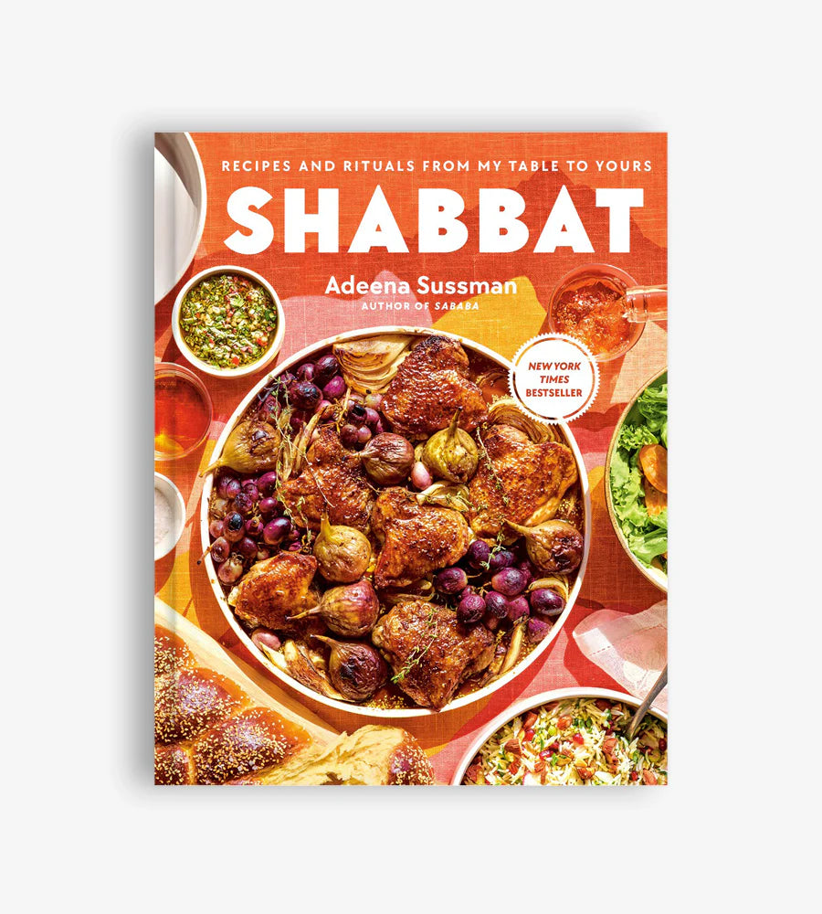 ספר בישול - שבת SHABBAT - עדינה זוסמן