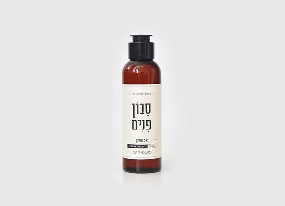 סבון פנים | מעפילים