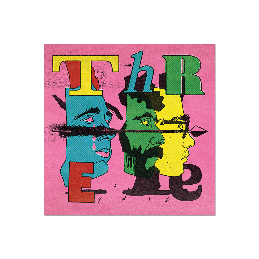 יוניל - הדפס דיגיטלי | אבא