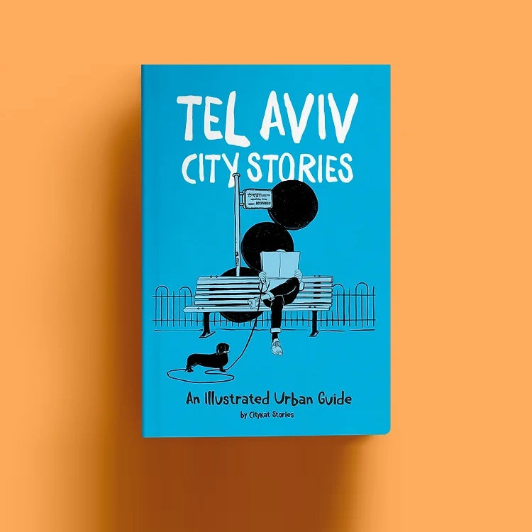 מדריך עירוני - ת"א-יפו | סיטיקאט סטוריז