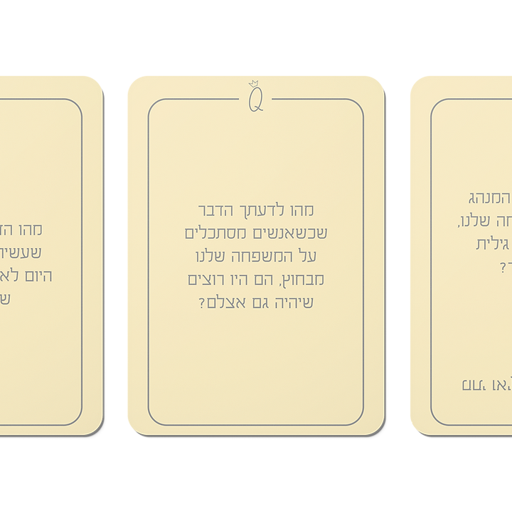 ערכת משפחה PlayHouse | Ask Q