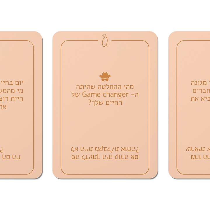 FriendZone - ערכת חברים - Ask Q