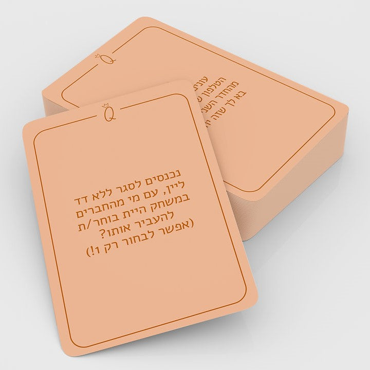 ערכת חברים FriendZone | Ask Q