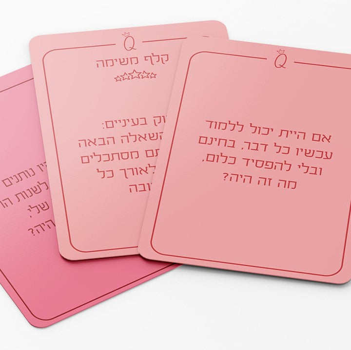 ForePlay - ערכה לזוגות ודייטים - Ask Q