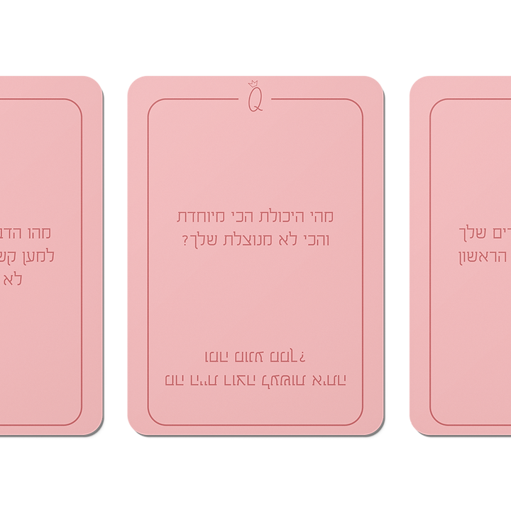 ערכה לזוגות ודייטים ForePlay | Ask Q