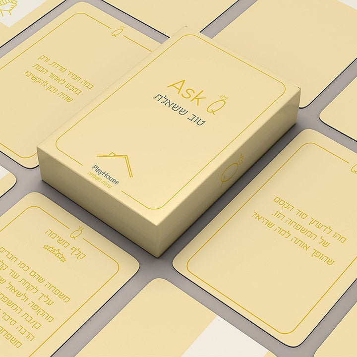 PlayHouse - ערכת משפחה - Ask Q