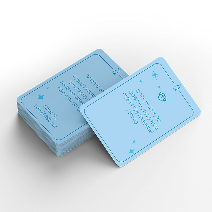 AsKids - ערכת ילדים - Ask Q