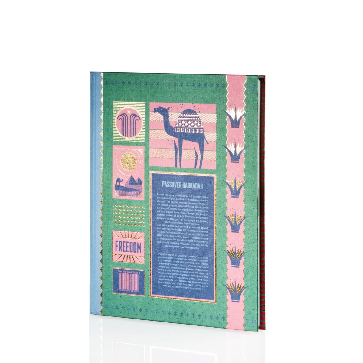הגדה של פסח | מהדורה דו לשונית | עברית ואנגלית