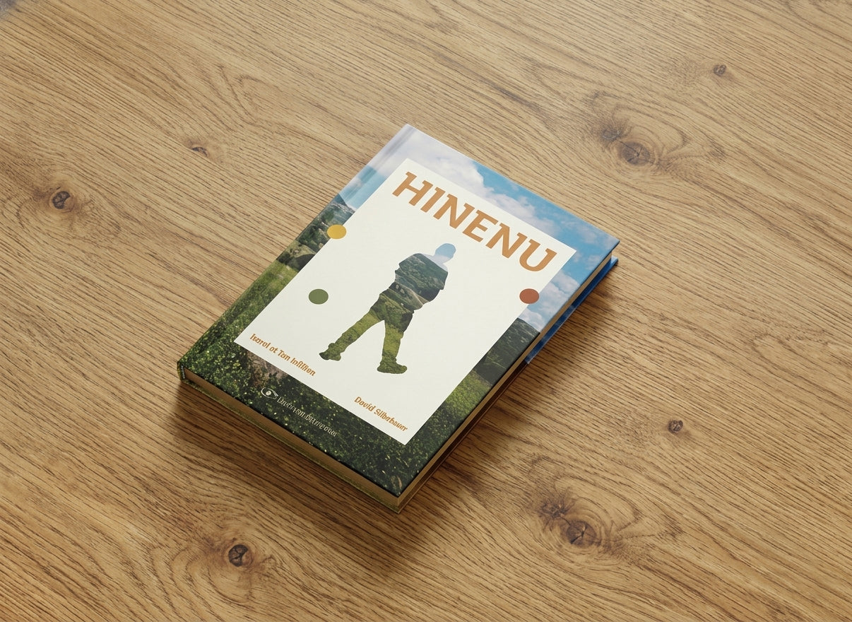 ספר היננו | Hinenu