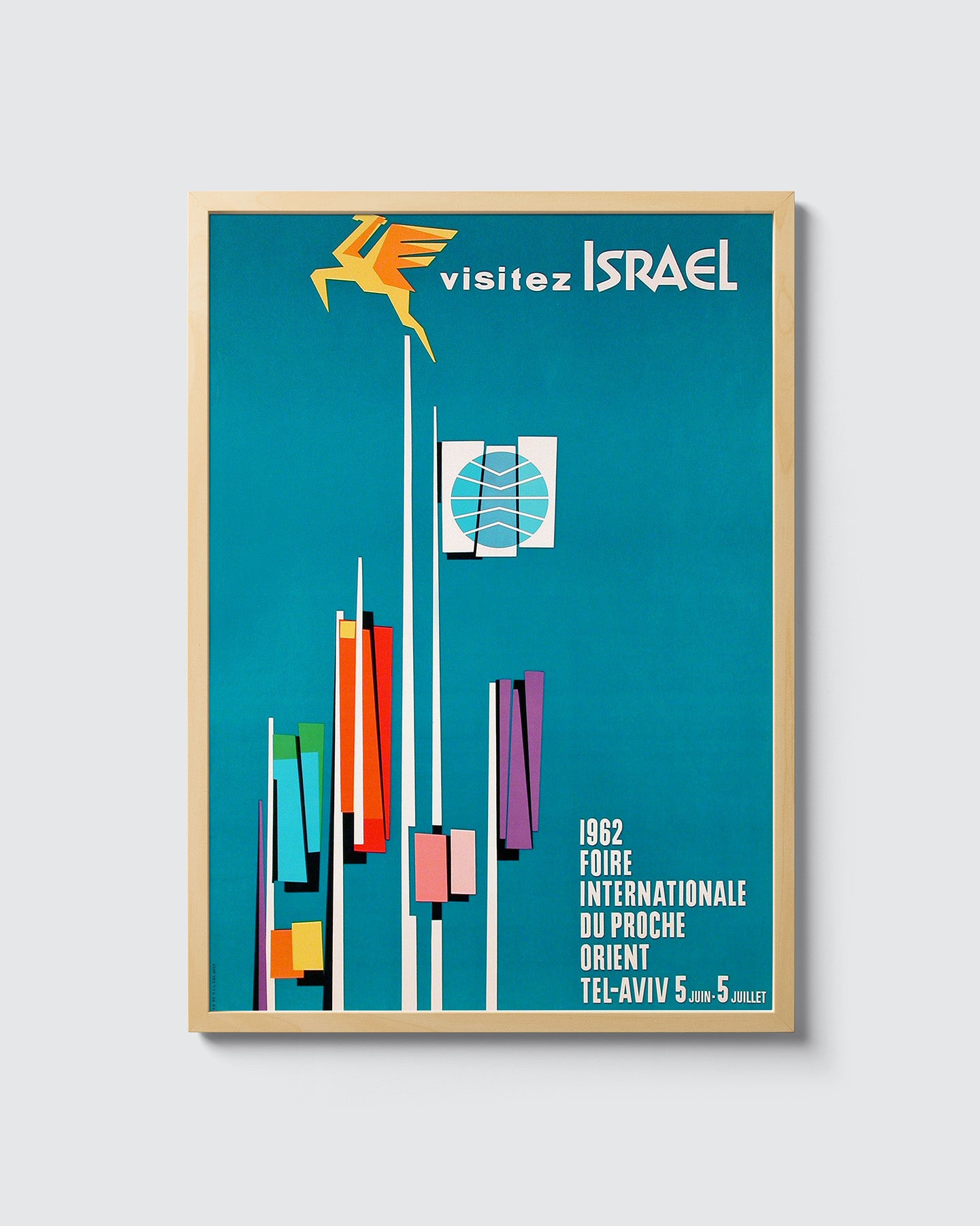 יריד המזרח 1962 | הדפס דיגיטלי