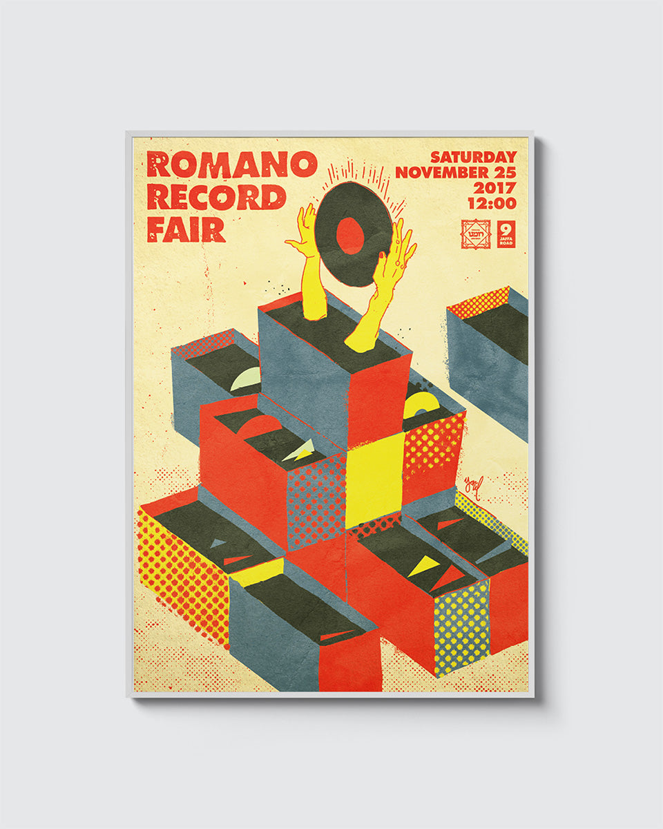 RRF_009 | הדפס דיגיטלי