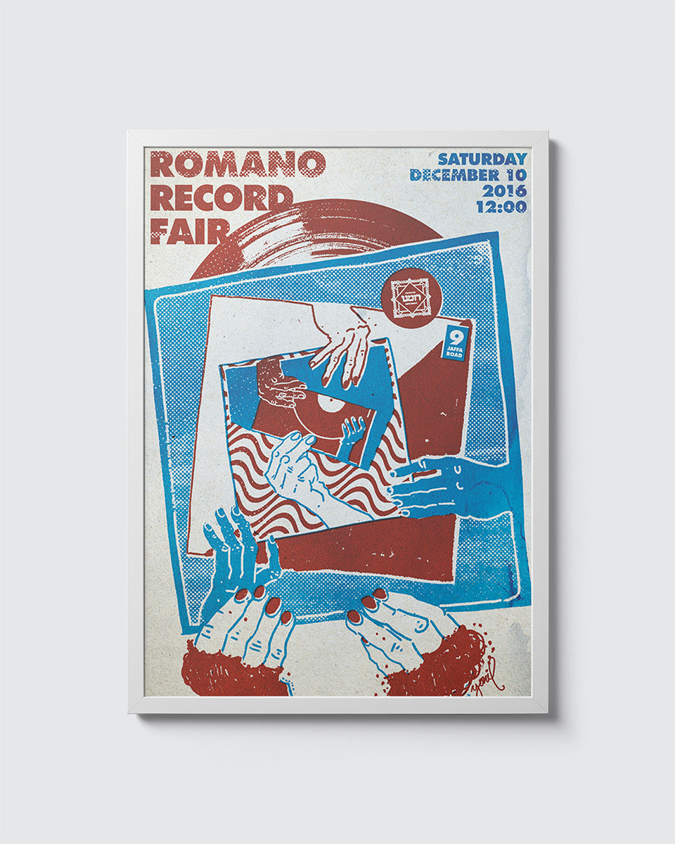 RRF_004 | הדפס דיגיטלי