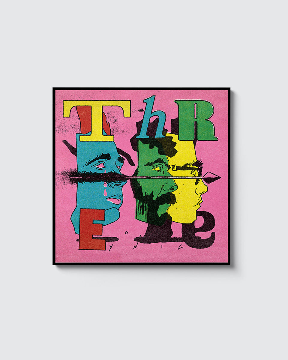 אבות | הדפס דיגיטלי