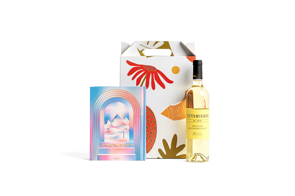 מארז קלאסי 2026